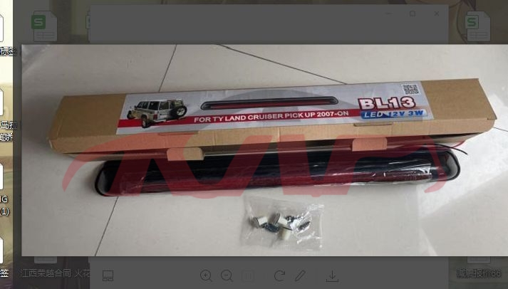 For Toyota 2372007-2011 Landcruiserfj200&nbsp;top Brake Lamp&nbsp;81570-60040, Toyota  Stop Lamp Car, Land Cruiser List Of Car Parts-81570-60040