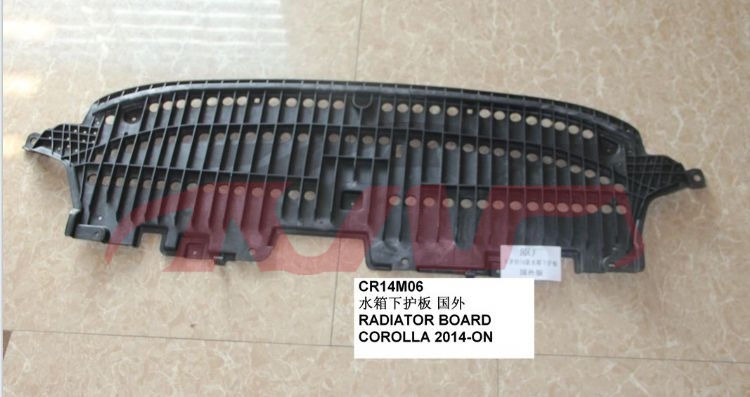 For Toyota 26382014 Corolla Middle East&nbsp;water Tank Cover Upper, Middle East&nbsp;51451-02090, Corolla Automotive Parts, Toyota  Water Tank Side Guard Upper-51451-02090