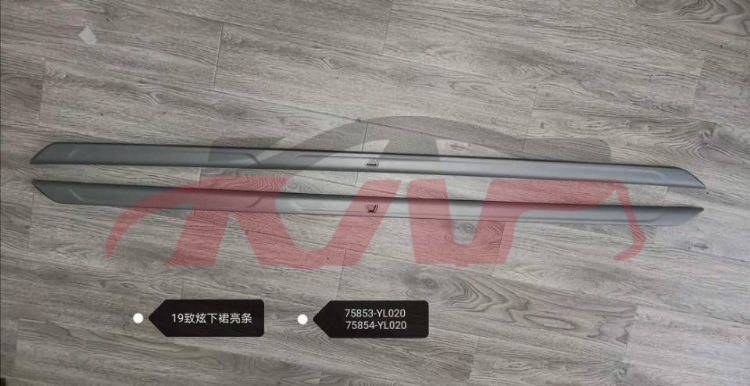 For Toyota 18392019 Vios&nbsp;side Bumper&nbsp;75853-yl020, 75854-yl020,, Vios Car Spare Parts, Toyota  Bumper Guard-75853-YL020, 75854-YL020,