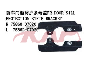 For Toyota 18472019 Avalon China&nbsp;line Speed Cover&nbsp;75860-07020   75862-07020, Toyota  Auto Parts, Avalon  Auto Parts Catalog-75860-07020   75862-07020