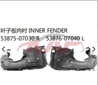 For Toyota 18472019 Avalon China&nbsp;inner Fender&nbsp;l 53876-07040  R  53875-07030, Avalon  Replacement Parts For Cars, Toyota  Auto Lamp-L 53876-07040  R  53875-07030