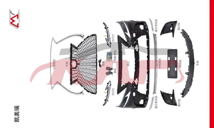 适用于丰田2018-2020 凯美瑞LE，美版&nbsp;改雷克萨斯前脸包围 带灯款&nbsp;, 凯美瑞 汽车配件, 丰田 汽车配件-