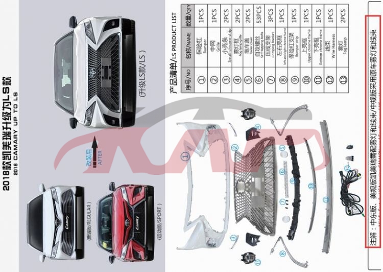 For Toyota 10612018-2020 Camry Le, Usa&nbsp;change To Lexus Front Face Kit&nbsp;, Camry Auto Parts Prices, Toyota   Fog Lamp Led Daylight-
