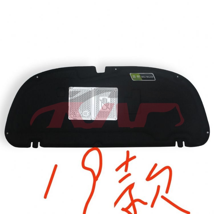 For Toyota 11392020 Corolla&nbsp;cover Insulation Cotton&nbsp;, Corolla Car Part, Toyota  Auto Lamps-