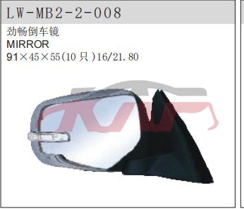 For Mitsubishi 2321pajero 18�� door Mirror , Pajero Car Parts�?price, Mitsubishi   Automotive Accessories-