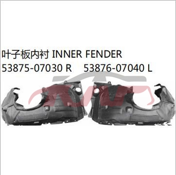 For Toyota 23082013-2018 Avalon Usa&nbsp;front  Inner&nbsp;53876-07040,53875-07030, Avalon  Accessories, Toyota  Wheel Arch-53876-07040,53875-07030