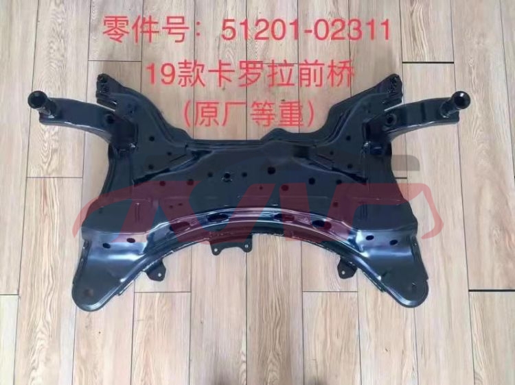 For Toyota 11392020 Corolla&nbsp;crossmember&nbsp;51201-02311, Corolla Car Parts, Toyota  Car Lamps-51201-02311