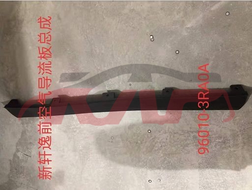 For Nissan 21912019 Sentra&nbsp;air Deflector&nbsp;96010-3ra0a, Sentra Accessories, Nissan  Auto Part-96010-3RA0A