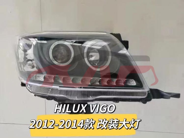 适用于丰田2012 海拉克斯/VIGO 前大灯，改装款双透镜黑底/LED , 海拉克斯 汽车配件目录, 丰田 汽车配件-