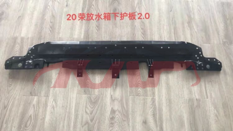 For Toyota 18882019-2020 Rav4 Usa&nbsp;engine Cover&nbsp;52618-0r050, Rav4 Automobile Parts, Toyota  Auto Parts-52618-0R050