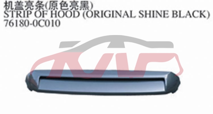 For Toyota 11352014-2015 Tundra&nbsp;hood Moulding Black&nbsp;76180-0c010, Tundra Auto Parts Manufacturer, Toyota  Auto Lamps-76180-0C010