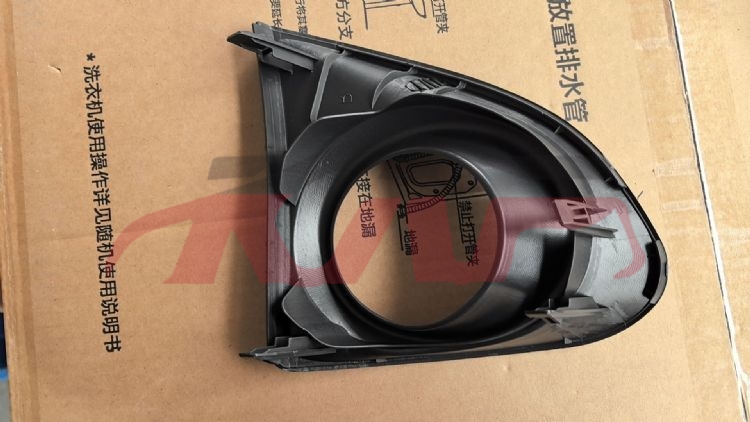 For Toyota 36542012 Axio&nbsp;fog Lamp Cover&nbsp;l 52128-12260 R 52127-12330, Axio Car Accessorie, Toyota    Front Fog Lamp-L 52128-12260 R 52127-12330