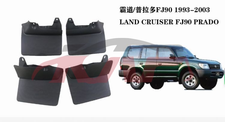 For Toyota 2023381996-2002 Prado/3400&nbsp;mud Guard&nbsp;, Toyota  Dashboard, Prado Car Parts Catalog-