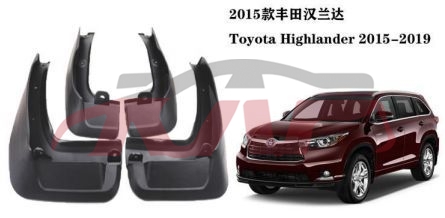 For Toyota 2452015-2017 Highlander&nbsp;mud Guard&nbsp;76622-0e010  76621-0e010  76626-0e010  76625-0e010, Toyota   Car Body Parts, Highlander Automobile Parts-76622-0E010  76621-0E010  76626-0E010  76625-0E010