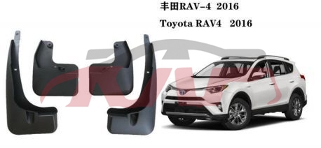 For Toyota 26692016-2018 Rav4 Usa&nbsp;mud Guard&nbsp;, Toyota  Car Lamps, Rav4 Accessories Price-
