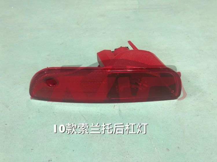 For Kia 15862009-2012 Sorento&nbsp;rear Bumper Lamp&nbsp;92405/92406-2p92405/92406-2p000000, Kia   Car Body Parts, Sorento Auto Parts Shop-92405/92406-2P92405/92406-2P000000