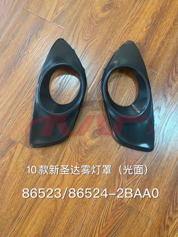 For Hyundai 15082010 Santafe&nbsp;fog Lamp Cover Gross&nbsp;86523-2baa0 86524-2baa0, Santafe Auto Parts Shop, Hyundai  Fog Light Lamp Cover-86523-2BAA0 86524-2BAA0
