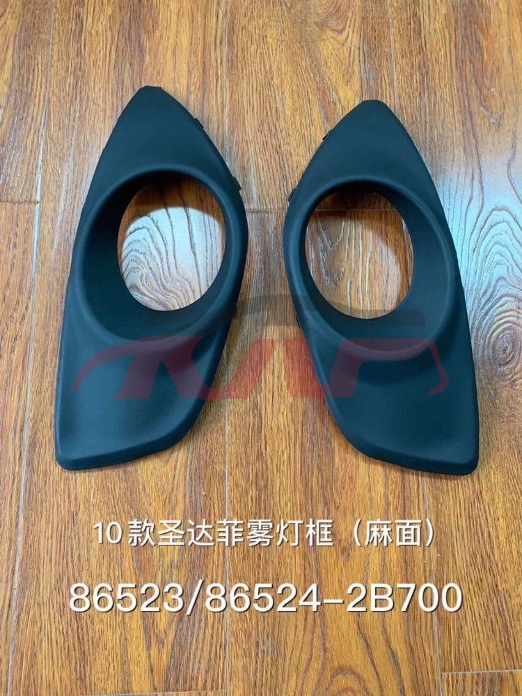 For Hyundai 15082010 Santafe&nbsp;fog Lamp Cover&nbsp;86523-2baa0  86524-2baa0, Hyundai   Fog Lamp Cover, Santafe Auto Parts-86523-2BAA0  86524-2BAA0