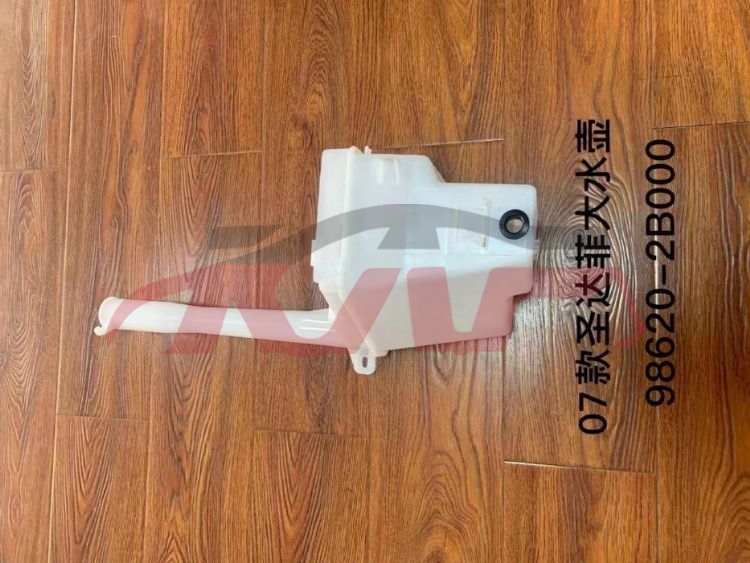For Hyundai 15082010 Santafe&nbsp;wiper Tank W/o Motor&nbsp;98610-2b600, Hyundai  Tank, Santafe Parts For Cars-98610-2B600