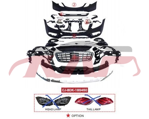 For Benz 488w222 2014-16&nbsp;refit Kit&nbsp;, S-class Car Accessories, Benz   Automotive Parts-