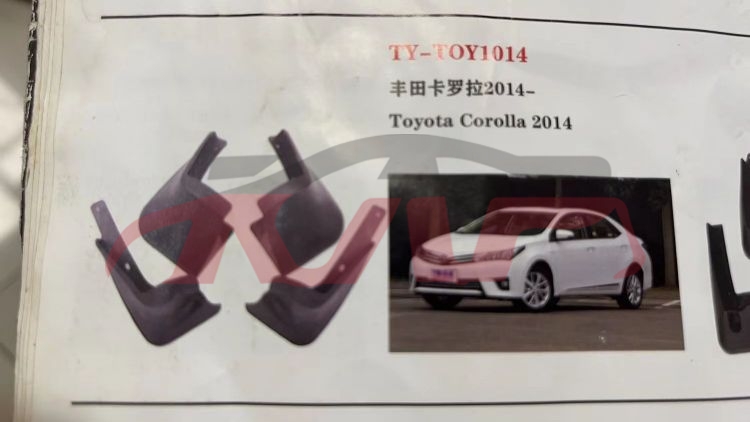 For Toyota 2012014  Corolla&nbsp;mud Guard&nbsp;, Toyota  Auto Part, Corolla Car Part-