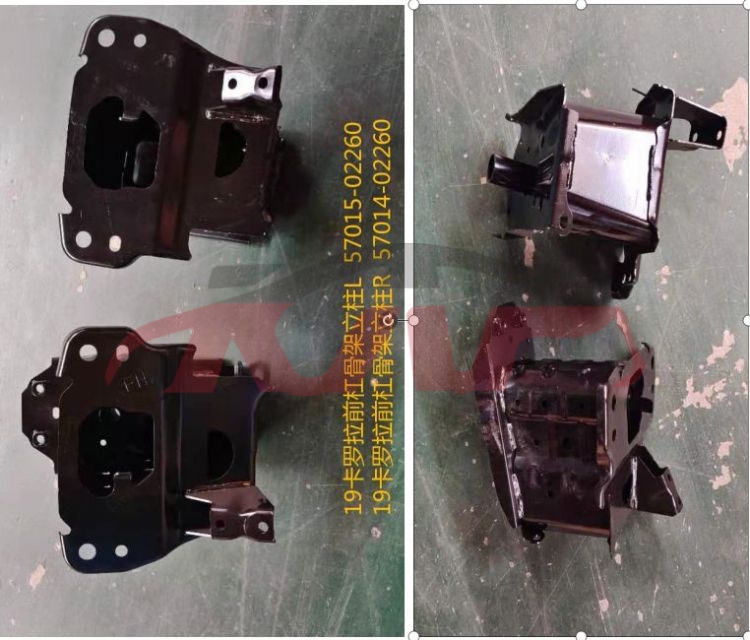 适用于丰田2020 卡罗拉&nbsp;前杠骨架 中东版 带梁头&nbsp;53301-12B70   57015-02260  57014-02260, 丰田 汽车配件, 卡罗拉 汽车配件价格-53301-12B70   57015-02260  57014-02260