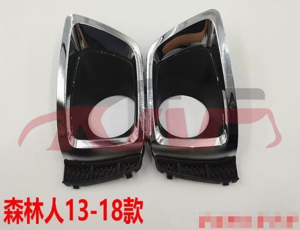 For Subaru 20602013-2017&nbsp;fog Lamp Case Chromed)&nbsp;, Forester Auto Parts, Subaru   Automotive Accessories-