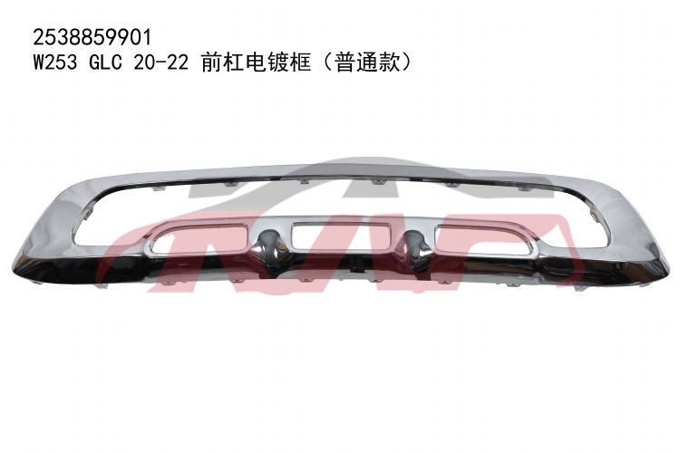 For Benz 2519w253 2020-2023&nbsp;front Bumper Plating Guard&nbsp;2538859901, Benz  Bright Wisp, Glc Car Part-2538859901