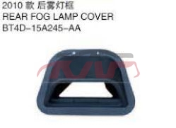 For Ford 13682012 Edge&nbsp;rear Light Cover&nbsp;bt4z 15a245 Aa, Ford  Auto Lamp, Edge Carparts Price-BT4Z 15A245 AA