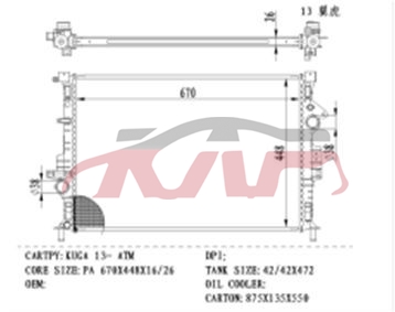 For Ford 20432013 Kuga/escape&nbsp;condenser&nbsp;, Kuga/escape List Of Car Parts, Ford  Auto Lamps-