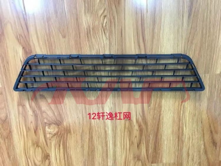 For Nissan 24652012 Sentra&nbsp;bumper Grille&nbsp;62254-3ra0a, Sentra Car Parts, Nissan  Grilles-62254-3RA0A