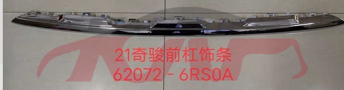 For Nissan 23102021 X-trail/rogue&nbsp;front Bumper Chrome Trim Strip&nbsp;62072-6rs0a, X-trail Rogue) Auto Parts Price, Nissan  Auto Lamp-62072-6RS0A