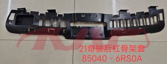 For Nissan 23102021 X-trail/rogue&nbsp;rear Bumper Inner Frame Cover&nbsp;85040-6rs0a, X-trail Rogue) Automotive Parts, Nissan   Automotive Parts-85040-6RS0A