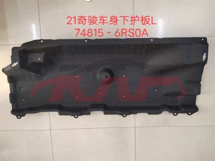 For Nissan 23102021 X-trail/rogue&nbsp;left Body Under Guard&nbsp;74815-6rs0a, X-trail Rogue) Auto Parts Manufacturer, Nissan  Car Lamps-74815-6RS0A