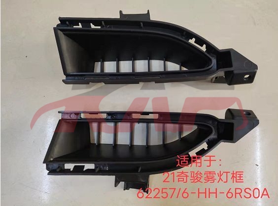 For Nissan 2310x-trail 2020 fog Lamp Cover 62256-6rs0a   62257-6rs0a, Nissan   Car Body Parts, X-trail  Parts62256-6RS0A   62257-6RS0A