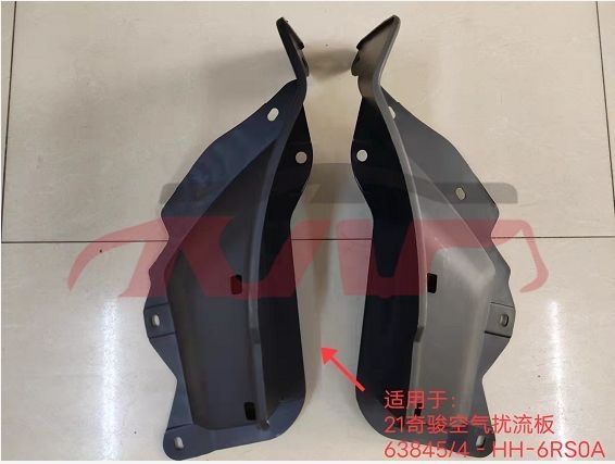 For Nissan 23102021 X-trail/rogue&nbsp;spoiler&nbsp;63845-6rs0a   63844-6rs0a, X-trail Rogue) Replacement Parts For Cars, Nissan  Car Lamps-63845-6RS0A   63844-6RS0A