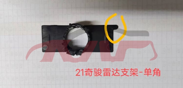 For Nissan 23102021 X-trail/rogue&nbsp;radar Bracket, 1&nbsp;, Nissan  Car Parts, X-trail Rogue) Basic Car Parts-