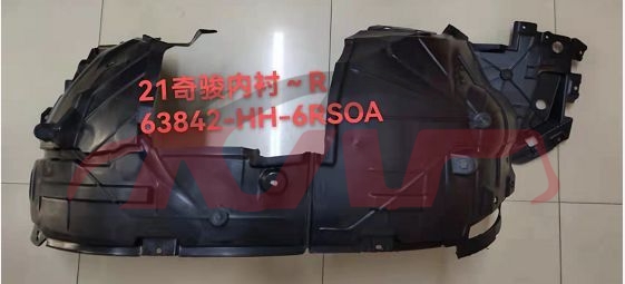 For Nissan 2310x-trail 2020 front Inner Fender 63842-6rs0a   63841-6rs0a, X-trail  List Of Auto Parts, Nissan  Auto Parts63842-6RS0A   63841-6RS0A