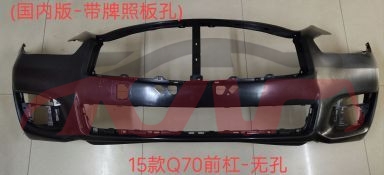 For Infiniti 2330q70&nbsp;front Bumper, Cn&nbsp;62022-4am2h, Q70 Automotive Parts, Infiniti  Umper Cover Front-62022-4AM2H