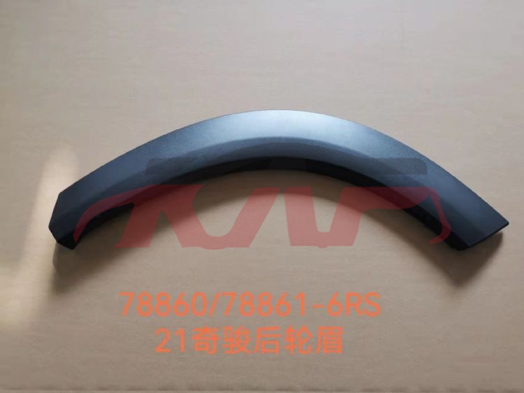 For Nissan 23102021 X-trail/rogue&nbsp;rear Upper Wheel Eyebrow&nbsp;78861-6rsoa   78860-6rsoa, X-trail Rogue) Accessories, Nissan  Auto Lamp-78861-6RSOA   78860-6RSOA