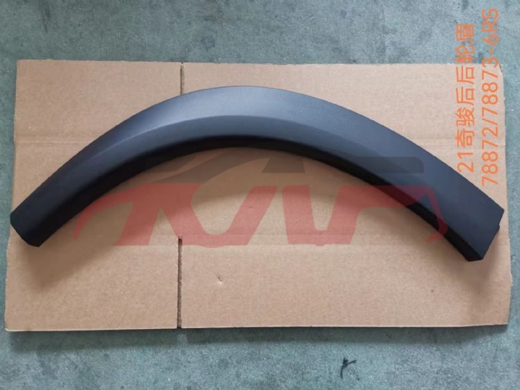 For Nissan 23102021 X-trail/rogue&nbsp;rear Lower Wheel Eyebrow&nbsp;l78873-6rsoa   R78872-6rsoa, Nissan  Car Parts, X-trail Rogue) Car Accessorie-L78873-6RSOA   R78872-6RSOA