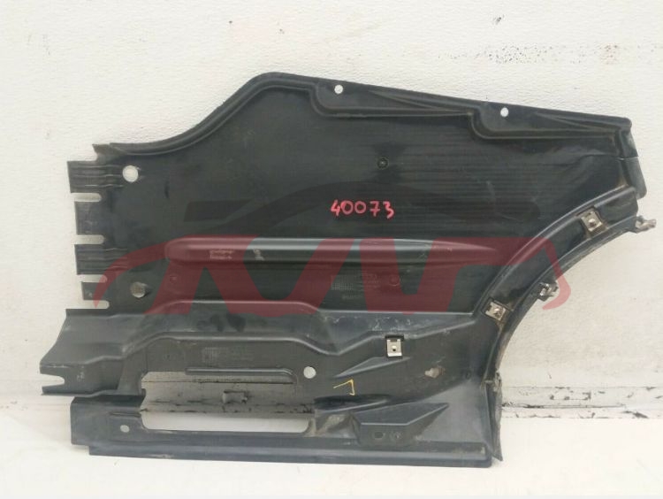 For Audi 11052009 Q5&nbsp;guard&nbsp;8r0 825 215 A, Q5 Car Spare Parts, Audi   Automotive Accessories-8R0 825 215 A