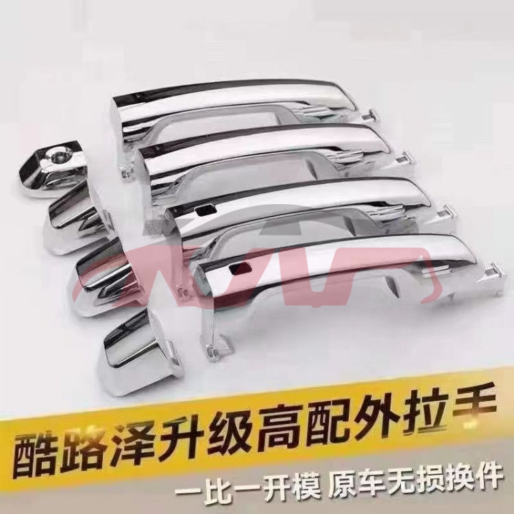 For Toyota 2352016-2018 Landcruiser Fj200&nbsp;handle&nbsp;, Toyota  Auto Part, Land Cruiser Automobile Parts-