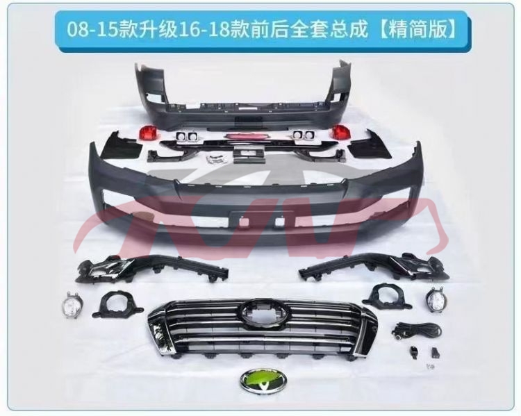 For Toyota 2352016-2018 Landcruiser Fj200&nbsp;refit Kit&nbsp;, Toyota  Auto Lamp, Land Cruiser Car Accessories-