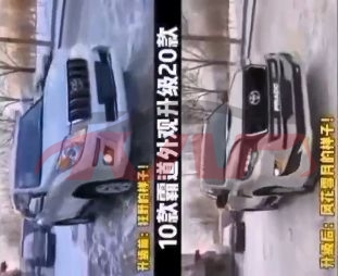 For Toyota 2392010-2013 Prado/ Fj150&nbsp;refit Kit 10 Upgrade 14&nbsp;, Toyota  Car Lamps, Prado Automotive Parts-