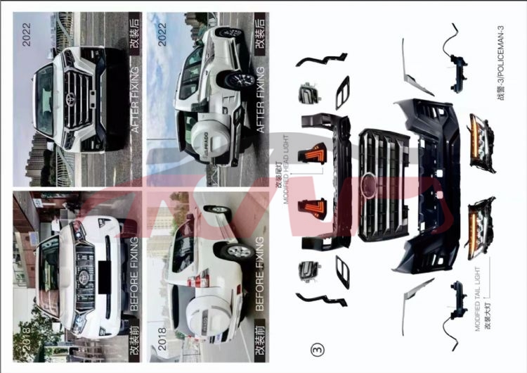 For Toyota 220321 Prado 14 Upgrade 18 Body Kit , Toyota  Auto Lamps, Prado  Car Spare Parts-