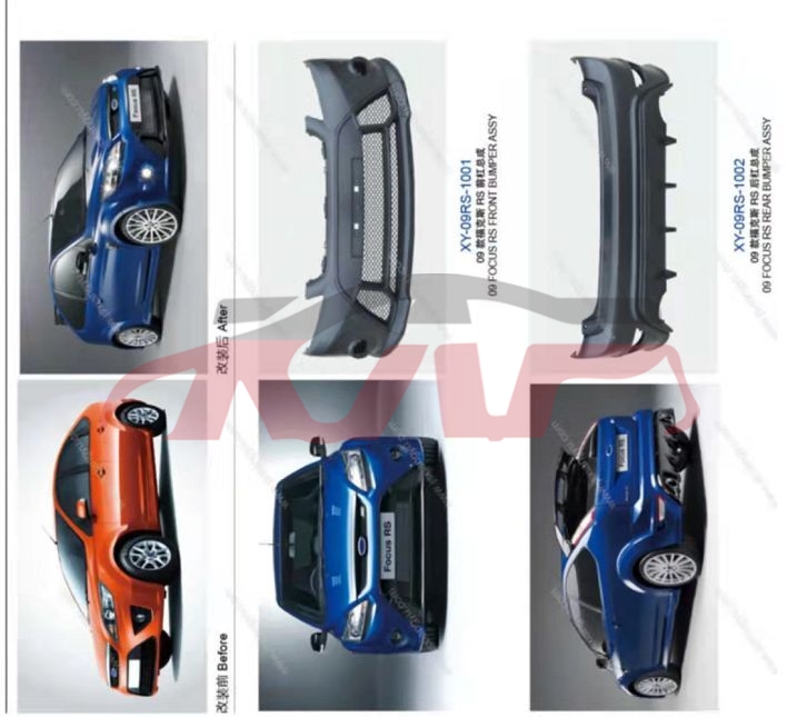 For Ford 7032009 Focus Sedan&nbsp;rs Body Kit&nbsp;, Focus Car Parts, Ford   Automotive Parts-
