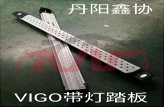 适用于丰田2012 海拉克斯/VIGO&nbsp;踏板  带灯&nbsp;, 丰田 汽车配件, 海拉克斯 汽车配件折扣-
