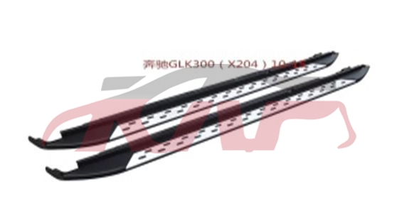 For Benz 483x204&nbsp;pedal&nbsp;, Glk Car Parts, Benz  Car Lamps-