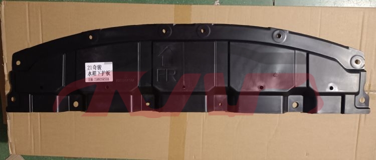 For Nissan 23102021 X-trail/rogue&nbsp;engine Lower Guard&nbsp;75892-6rs0a, Nissan  Auto Part, X-trail Rogue) Automotive Accessories-75892-6RS0A